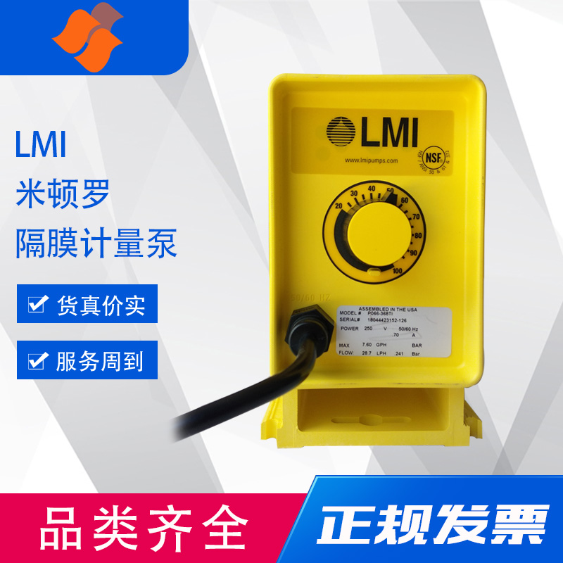计量泵P026-358TI包邮米顿罗LMI水处理电磁泵 工程