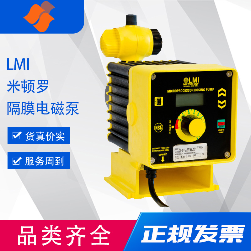 耐酸碱小型电磁隔膜计量泵B126-398TI LMI水处理定