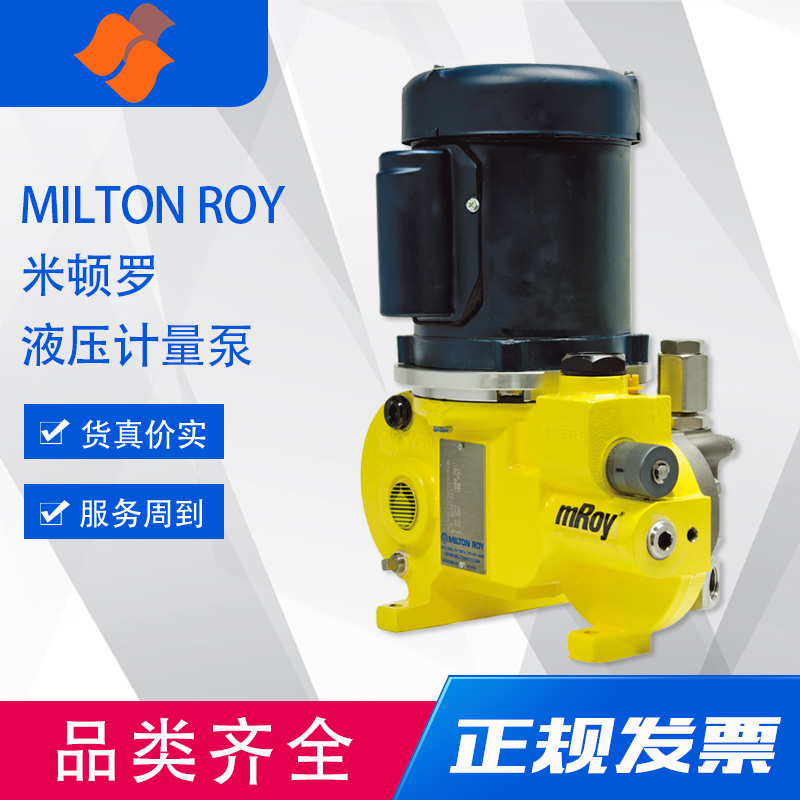 MiltonRoy米顿罗液压计量加药泵MRA11-D10N1